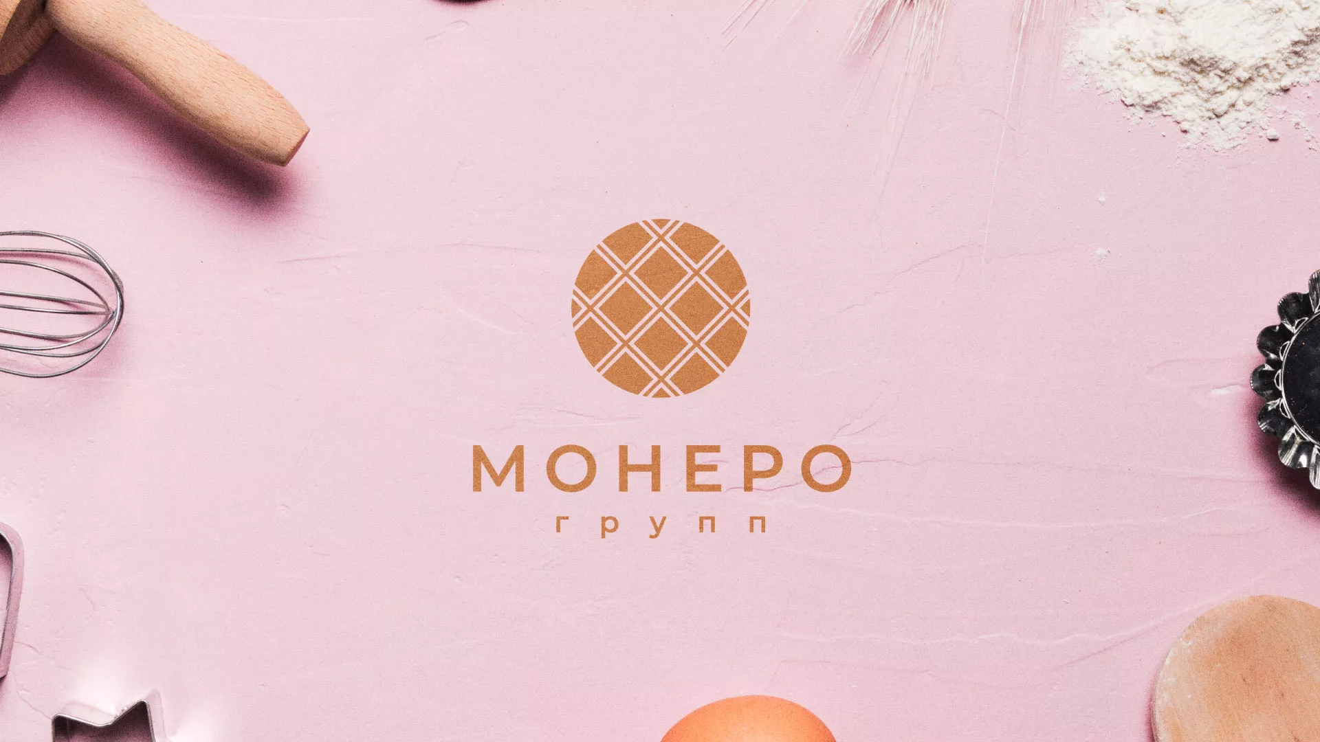 Разработка логотипа компании «Монеро групп» в Россоши
